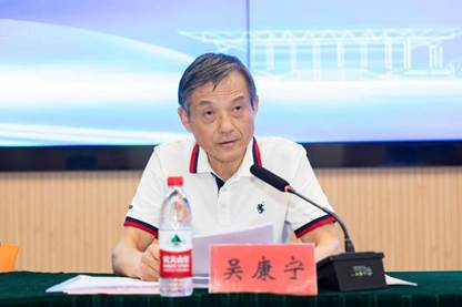9月会议3
